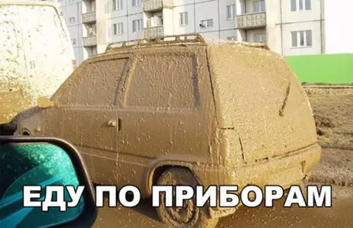 Смешная картинка №232794