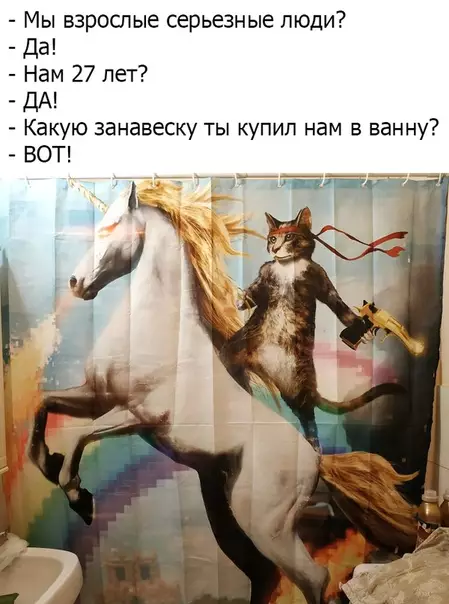 Смешная картинка №458288 Идеально