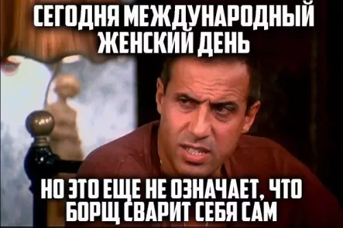 Смешная картинка №255461
