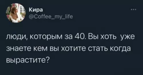 Смешная картинка №656184