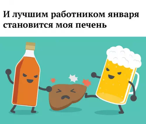 Смешная картинка №237029