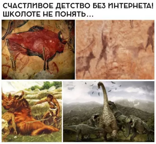 Смешная картинка №249966