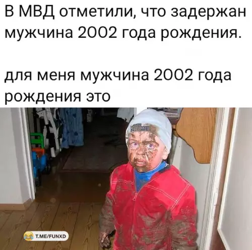 Смешная картинка №663756