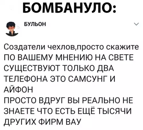 Смешная картинка №298995