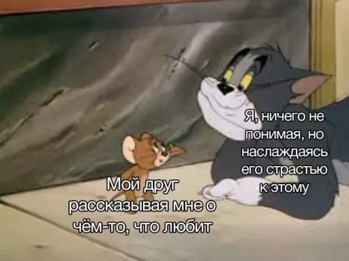 Смешная картинка №662816