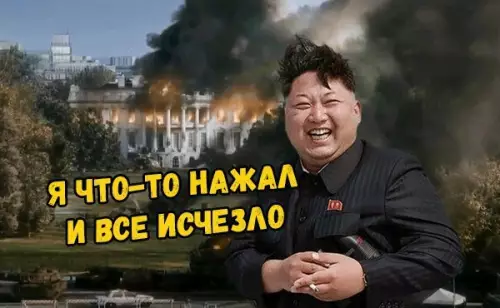 Смешная картинка №202397