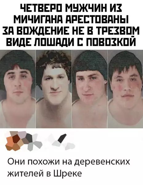 Смешная картинка №438505