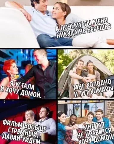 Смешная картинка №546518