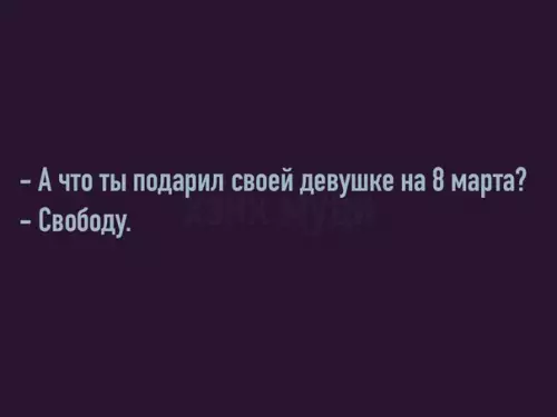 Смешная картинка №255871