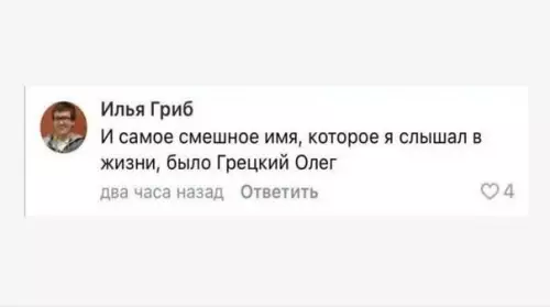 Смешная картинка №714254