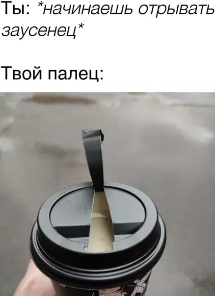 Смешная картинка №564435