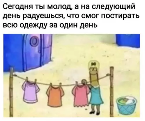 Смешная картинка №685557