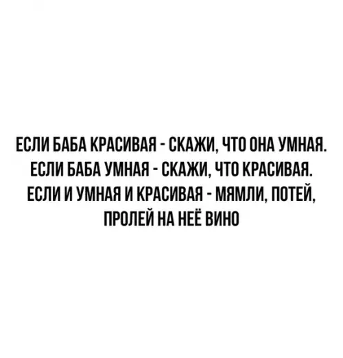 Смешная картинка №461207