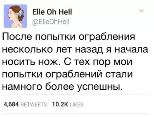 Смешная картинка №291849