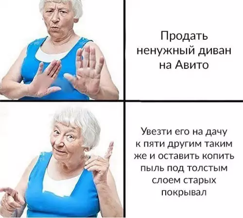 Смешная картинка №207251