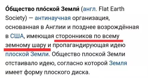 Смешная картинка №563074