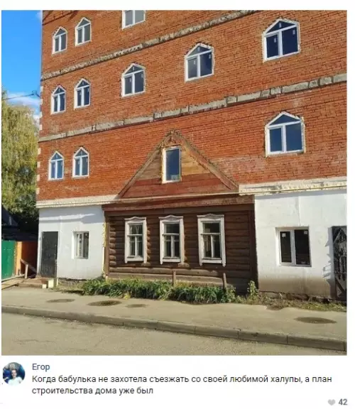 Смешная картинка №307806