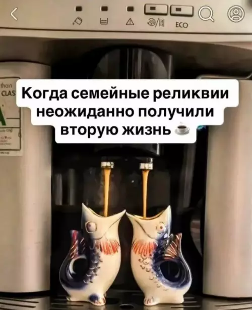 Семейные реликвии с новыми функциями