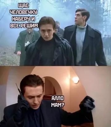 Смешная картинка №755510