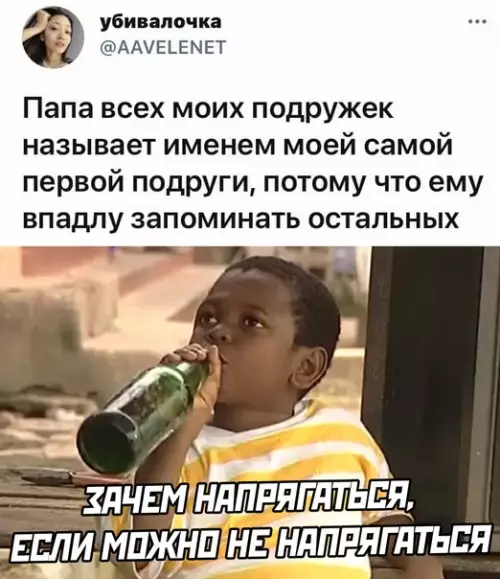 Смешная картинка №573462