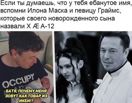 Смешная картинка №492541