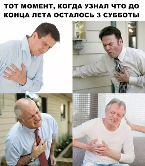 Смешная картинка №295875