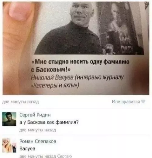Николай vs Басков: битва фамилий 🥊😂 - Мне стыдно носить одну фамилию с Басковым! Николай Валуев (интервью