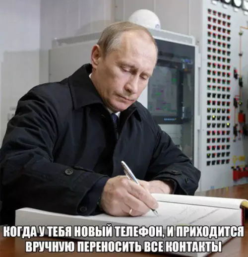 Смешная картинка №222428