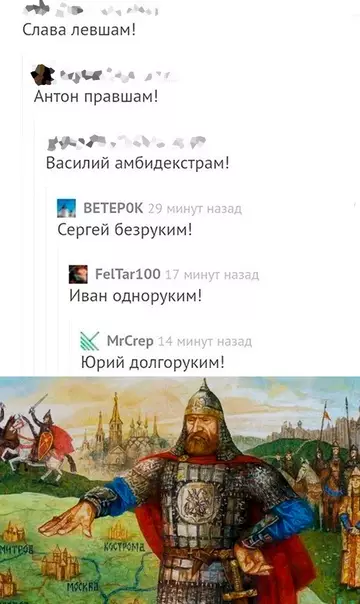 Смешная картинка №578660