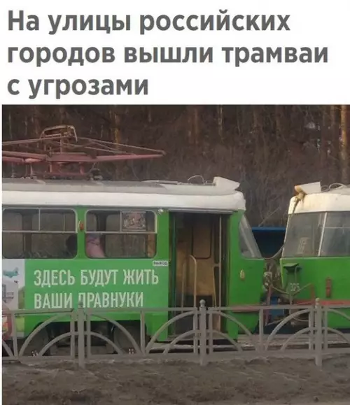 Смешная картинка №226967