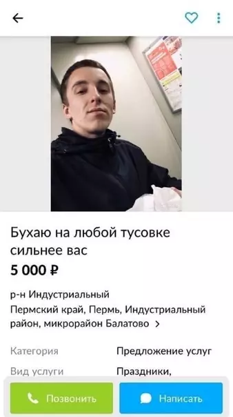 Смешная картинка №524368 Крутой стар-ап