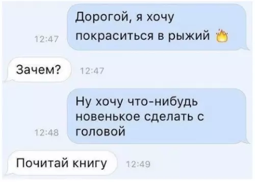 Смешная картинка №305460