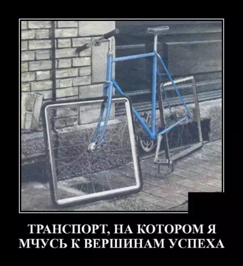 Смешная картинка №668189