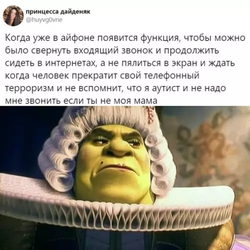 Смешная картинка №394696