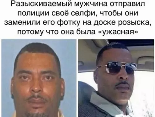 Смешная картинка №453901 Пусть видят как он поднялся