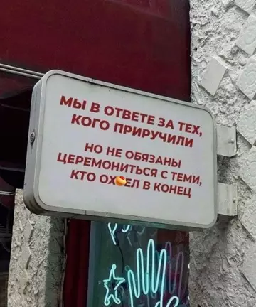 Смешная картинка №735688 Надпись дело говорит