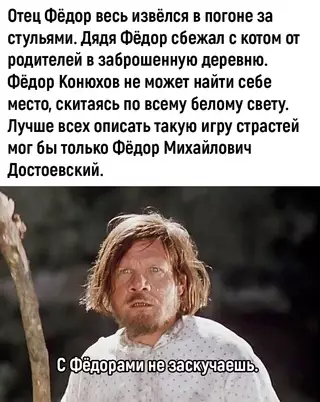 Смешная картинка №680298