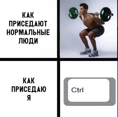 Смешная картинка №300502