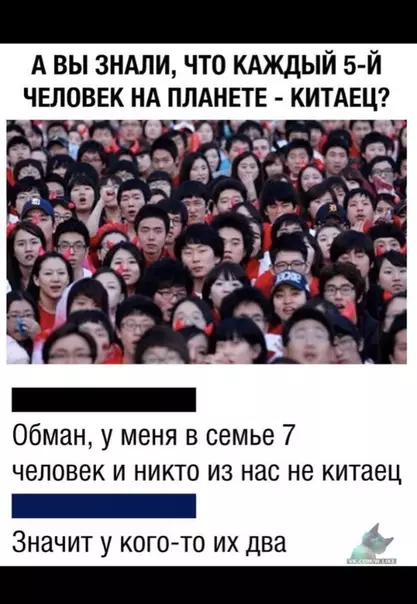 Смешная картинка №345151