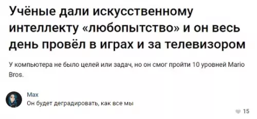 Смешная картинка №298780