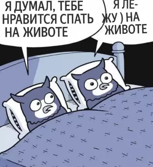 Смешная картинка №758202