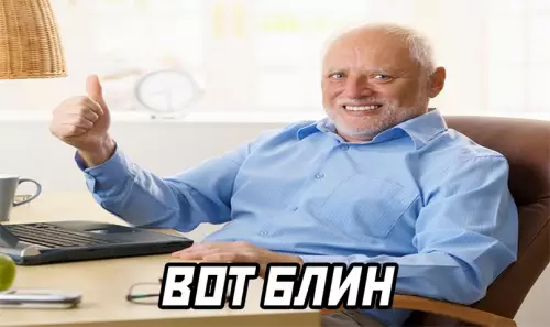 продолжение Смешная картинка №601925