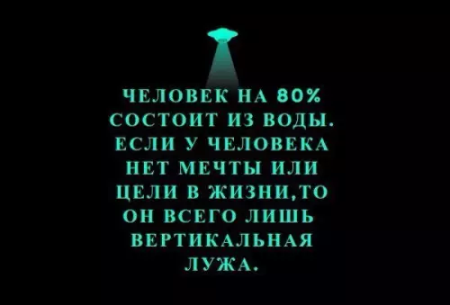 Смешная картинка №200440