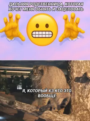 Смешная картинка №771564 Страшно, очень страшно...