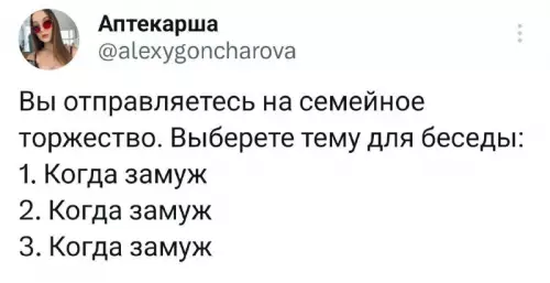 Смешная картинка №697236