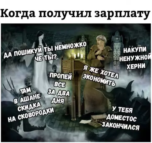 Смешная картинка №265672