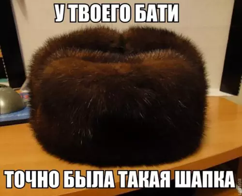 Смешная картинка №231419