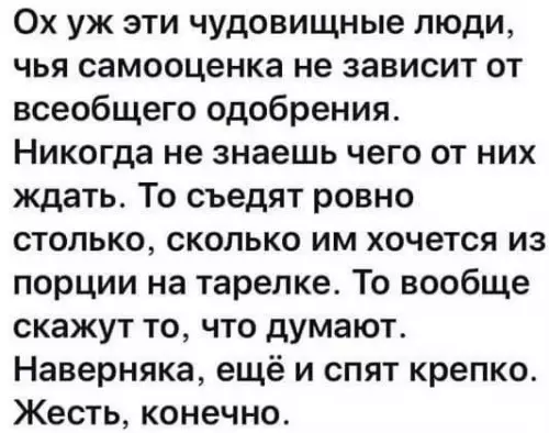 Смешная картинка №658119