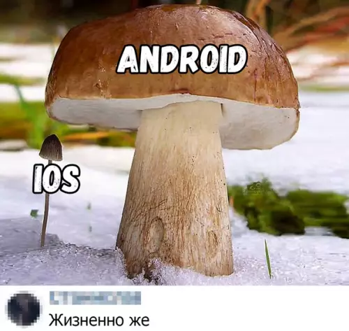 Смешная картинка №390570