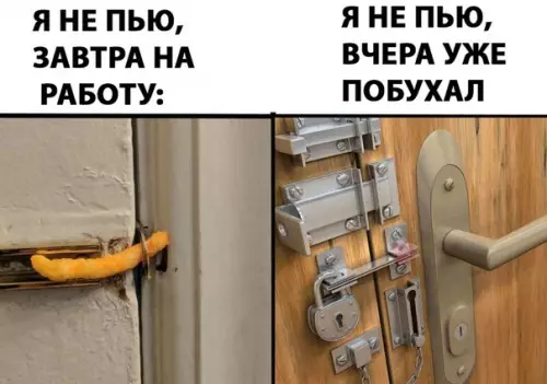 Смешная картинка №280103